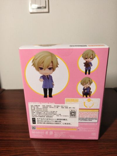 粘土人#2104 欢迎光临樱兰高校 须王环