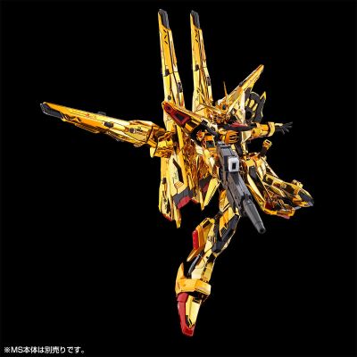 RG 1/144 拂晓高达专用不知火装备配件包与HG 1/144 宙斯魅影装备连接件