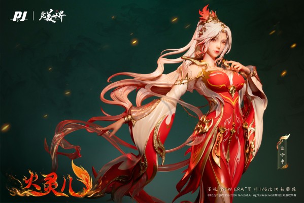 New Era系列 完美世界动画 剧场版 火灵儿