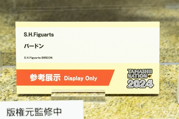 S.H.Figuarts 巴顿