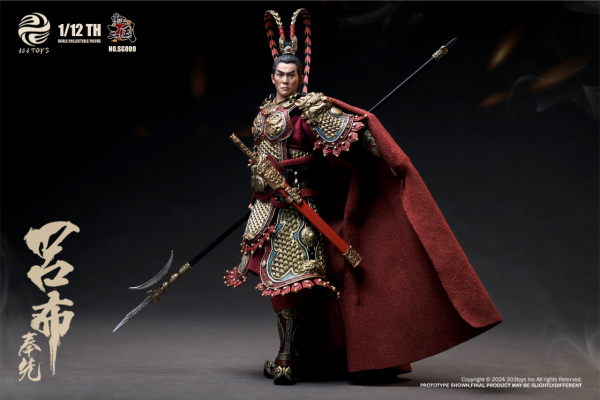 SG009/SG009B 掌上三国  飞将吕布-奉先