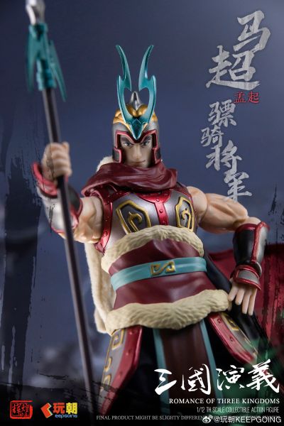三国演义 “神威天将军”马超-马孟起