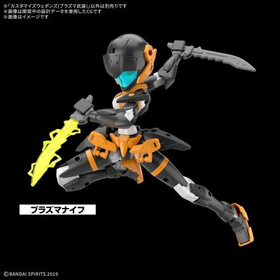自定义武装（等离子武器）