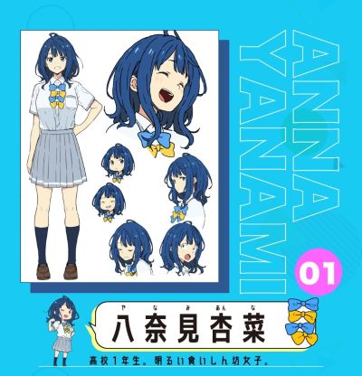POP UP PARADE 败北女角太多了! 八奈见杏菜 L尺寸
