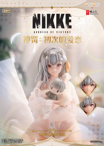 胜利女神：新的希望 神罚 初次的爱恋