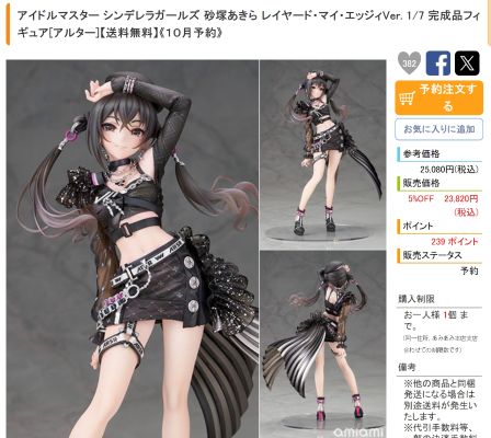 碧蓝航线 鵗（信浓） 白沙幽梦
