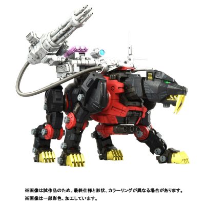 REALIZE MODEL RMZ-006 剑齿虎 黑色特别版