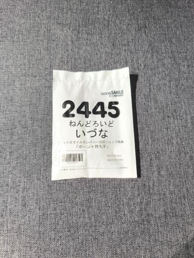 粘土人#2445 游戏人生 初濑伊纲