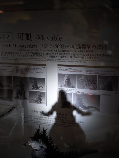 S.H.MonsterArts 哥斯拉（2023）放射热线ver.