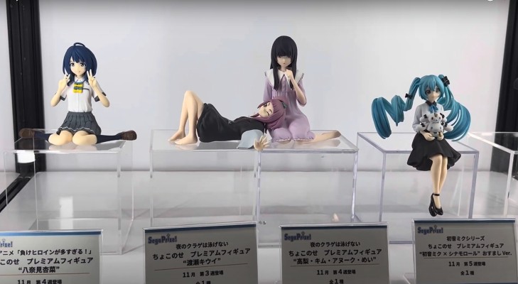 败北女角太多了！动画版 小坐系列奖品人偶 “八奈见杏菜”