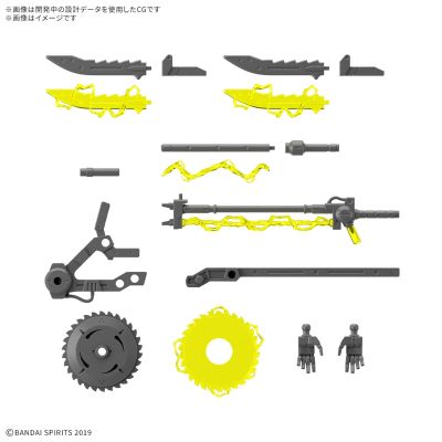 自定义武装（等离子武器）