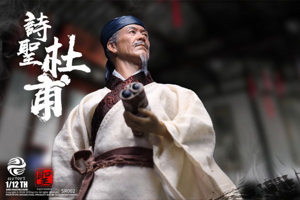 NO.SR002 圣人系列 诗圣 杜甫