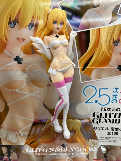 2.5次元的诱惑 独特魅力  莉莉艾露 卫生小队造型