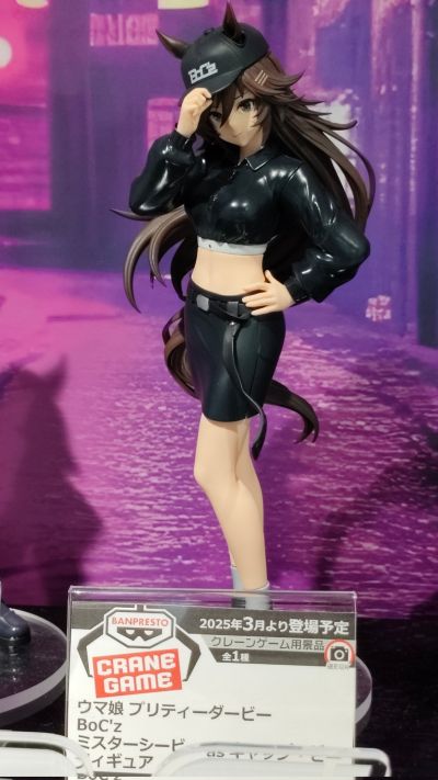 赛马娘/闪耀！优俊少女 BoC'z 米浴化名“欧丽扎” 珍藏人偶