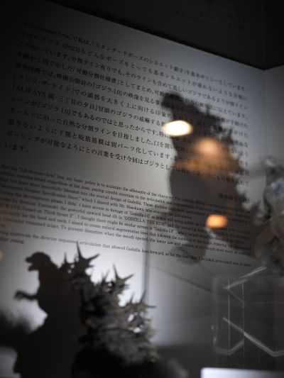 S.H.MonsterArts 哥斯拉（2023）原子吐息版