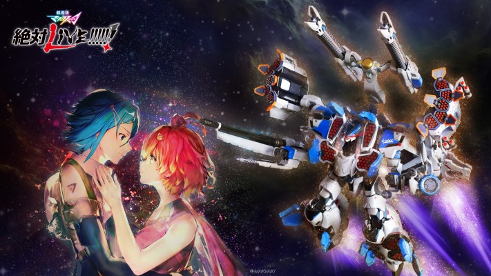 超时空要塞△ VF-31AX 疾风机 AP包