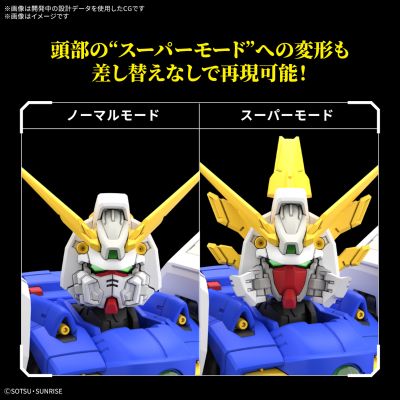 RG 1/144 闪光高达