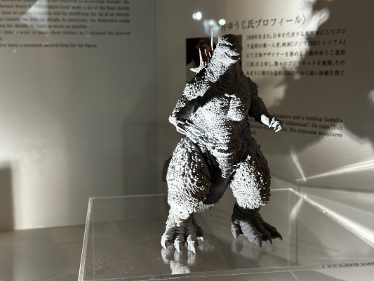 S.H.MonsterArts 哥斯拉（2023）原子吐息版