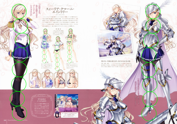 少女骑士物语 苏利亚·库玛尼·安特里 白猫版
