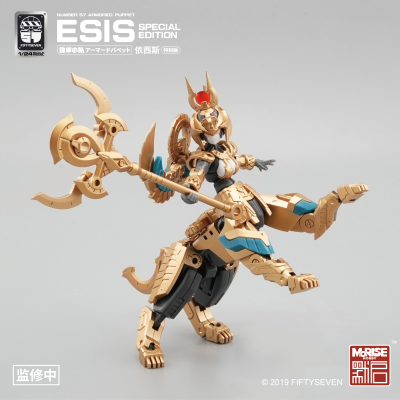 No.57 傀甲小队 依西斯特别版