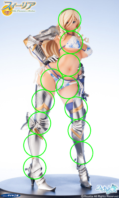 少女骑士物语 苏利亚·库玛尼·安特里 白猫版