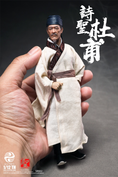 NO.SR002 圣人系列 诗圣 杜甫