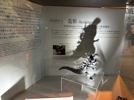 S.H.MonsterArts 哥斯拉（2023）原子吐息版