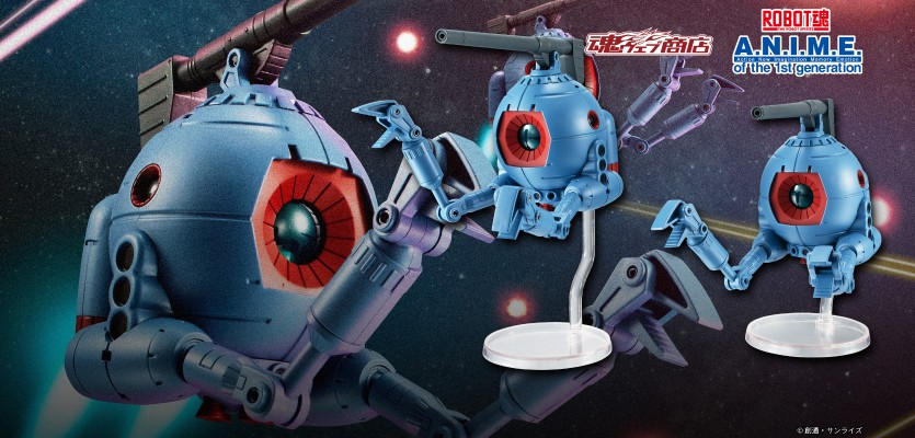 ROBOT魂 ＜机动战士系列＞RB-79 铁球 剧中版（两机编队套装）～所罗门攻坚战配色～