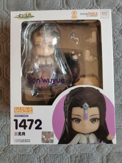 粘土人#1472 古剑奇谭3 云无月