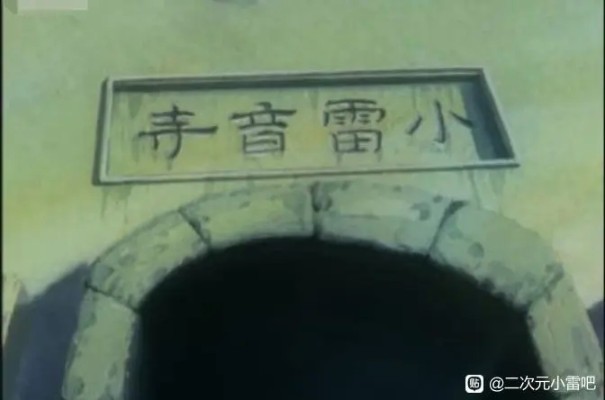 小狐狸