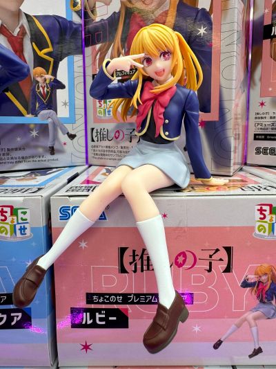 我推的孩子 小坐系列奖品人偶 “阿库亚”-校服-