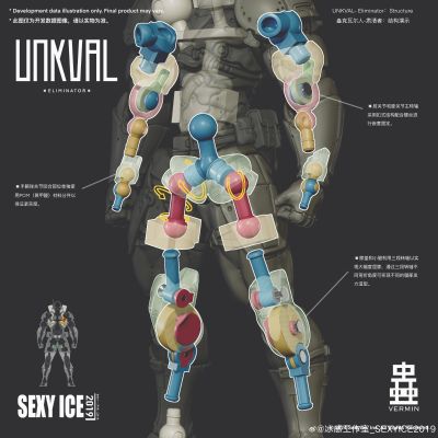 盎克瓦尔人UNKVAL 泛用型 肃清者Eliminator