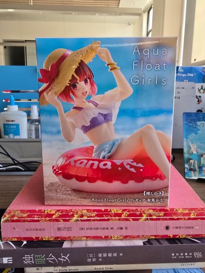我推的孩子 AFG玩具人偶 有马加奈