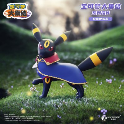 宝可梦大集结系列摆件 月亮伊布款