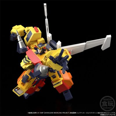 SMP [SHOKUGAN MODELING PROJECT] 勇者警察杰德卡系列 钻头小子
