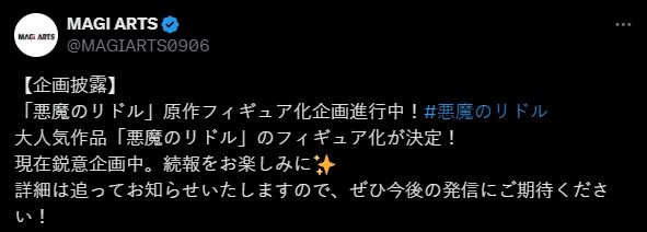 一之濑晴 × 东兔角