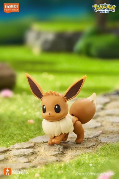 布鲁可积木人 宝可梦经典版S 冒险的序章