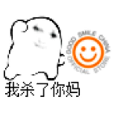 【2024年终总结】