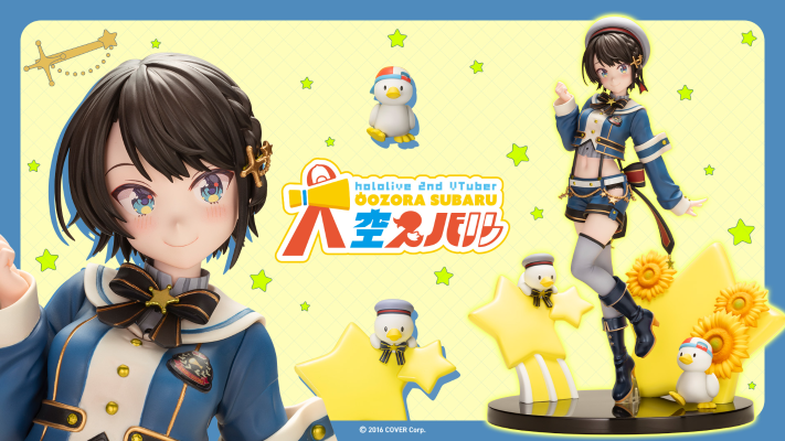 hololive 大空昂 ～吊裤带衣装～