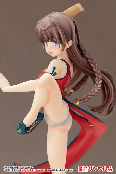 中华少女 系带内裤版