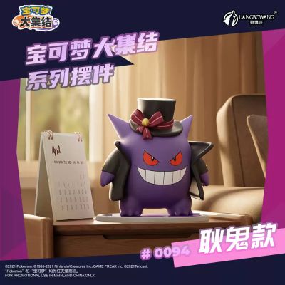 宝可梦大集结系列摆件 耿鬼