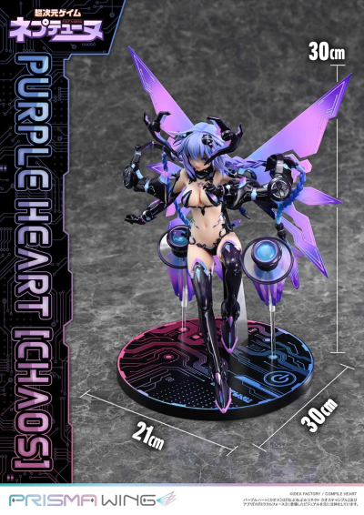 PRISMA WING 超次元游戏海王星 紫色之心（混沌）