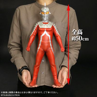 巨型系列 赛文奥特曼 圆谷商城独家版