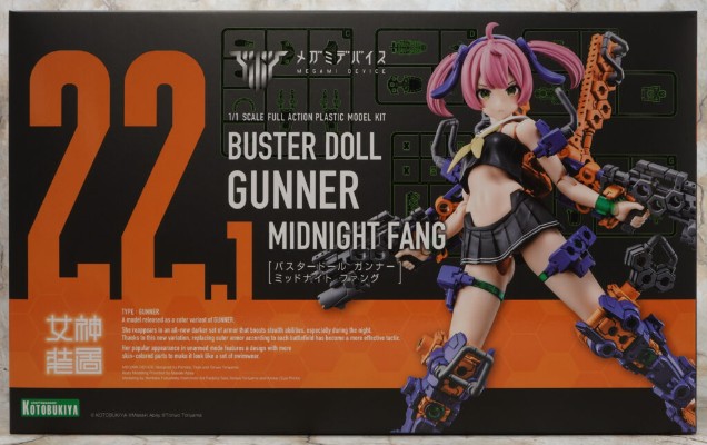女神装置 BUSTER DOLL 枪手 午夜獠牙