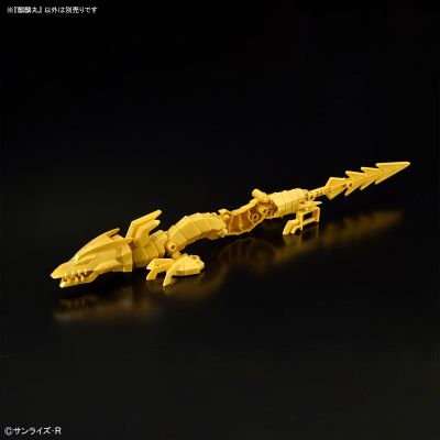 麒麟丸