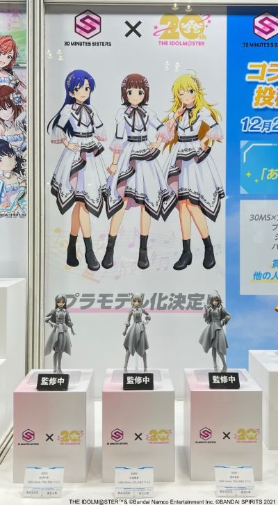30MS 天海春香（20周年纪念服装 你和我！）（暂译）