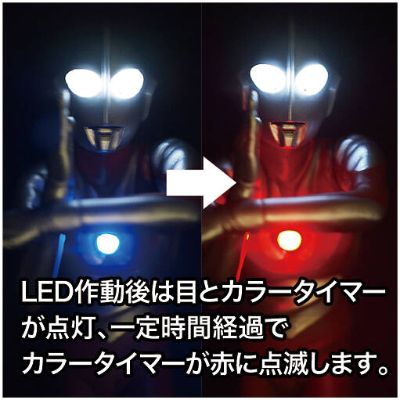 1/6特摄系列 奥特曼（B型）斯派修姆光线 高端版