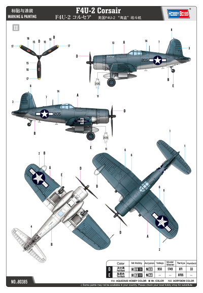 编号:80385 1/48 军用飞机系列 美国F4U-2“海盗”战斗机