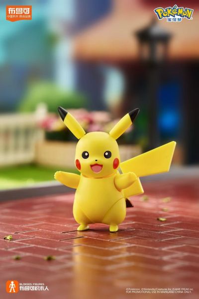 布鲁可积木人 宝可梦经典版S 冒险的序章