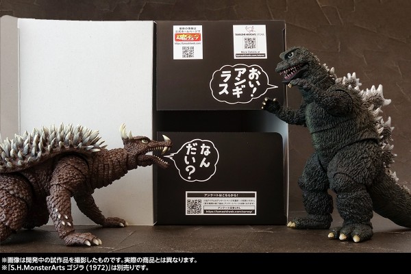 S.H.MonsterArts  安吉拉斯（1972）